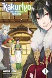 Kakuriyo: Bed & Breakfast for Spirits 1 Kakuriyo: Bed & Breakfast for Spirits 1