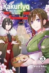 Kakuriyo: Bed & Breakfast for Spirits 3 Kakuriyo: Bed & Breakfast for Spirits 3