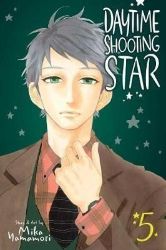 Daytime Shooting Star 5 Daytime Shooting Star 5