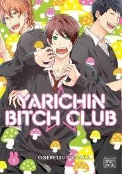 Yarichin Bitch Club 1 - BL - boys love Yarichin Bitch Club 1