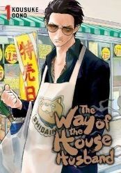 Way Of The Househusband 1 - Manga v angličtině Way Of The Househusband 1