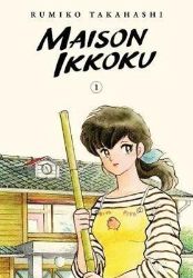 Maison Ikkoku 1 Maison Ikkoku 1