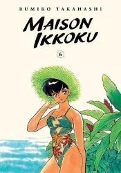 Maison Ikkoku 6 Maison Ikkoku 6