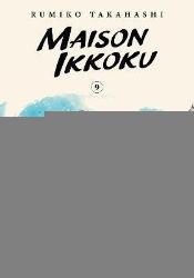 Maison Ikkoku 9 Maison Ikkoku 9