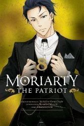 Moriarty the Patriot 8 Moriarty the Patriot 8