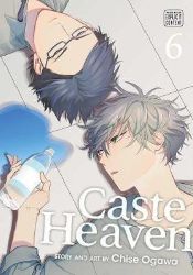 Caste Heaven 6 Caste Heaven 6