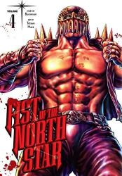 Fist of the North Star 4 Fist of the North Star 4