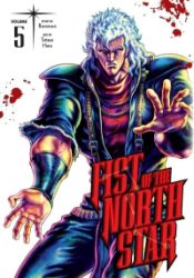 Fist of the North Star, Vol. 5 Fist of the North Star, Vol. 5
