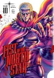 Fist of the North Star, Vol. 10 Fist of the North Star, Vol. 10