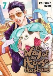 The Way of the Househusband 7 The Way of the Househusband 7
