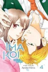 Ima Koi: Now I'm in Love 4 Ima Koi: Now I'm in Love 4