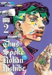 Thus Spoke Rohan Kishibe 2 Thus Spoke Rohan Kishibe 2