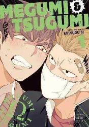 Megumi & Tsugumi 1 - BL - boys love Megumi & Tsugumi 1