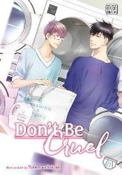 Don't Be Cruel, Vol. 11 - BL - boys love Don´t Be Cruel, Vol. 11