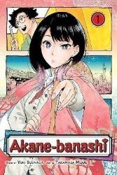Akane-banashi 1 Akane-banashi 1