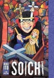 Soichi: Junji Ito Story Collection Soichi: Junji Ito Story Collection