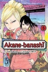 Akane-banashi, Vol. 5 Akane-banashi, Vol. 5