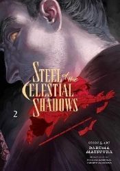 Steel of the Celestial Shadows 2