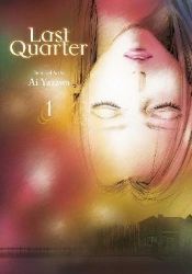 Last Quarter, Vol. 1 Last Quarter, Vol. 1