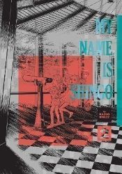 My Name Is Shingo: The Perfect Edition, Vol. 2