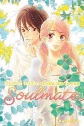 Kimi ni Todoke: From Me to You: Soulmate, Vol. 2 Kimi ni Todoke: From Me to You: Soulmate, Vol. 2