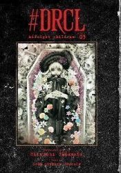DRCL midnight children 3 DRCL midnight children 3