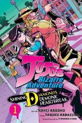 JoJo´s Bizarre Adventure: Shining Diamond´s Demonic Heartbreak, Vol. 1