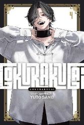 Gokurakugai, Vol. 4 Gokurakugai, Vol. 4