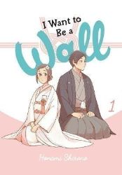 I Want to be a Wall 1