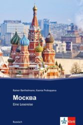 Moskva (rusky) - Učebnice ruštiny Moskva (rusky)
