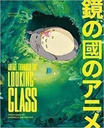 Anime Through the Looking Glass: Treasures of Japanese Animation Anime Through the Looking Glass: Treasures of Japanese Animation