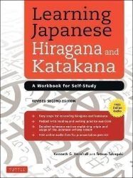 Learning Japanese Hiragana and Katakana : A Workbook for Self-Study Learning Japanese Hiragana and Katakana : A Workbook for Self-Study