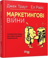 Marketynhovi vijny - Ostatní jazyky Marketynhovi vijny