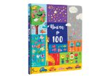 Poličy do 100 (ukrajinsky) - Ostatní jazyky Poličy do 100 (ukrajinsky)