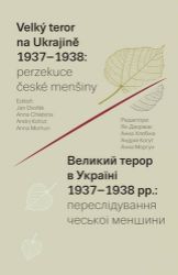 Velký teror na Ukrajině 1937–1938: perzekuce české menšiny - Jan Dvořák - Literatura faktu Velký teror na Ukrajině 1937–1938: perzekuce české menšiny