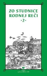 Zo studnice rodnej reči 2 (slovensky) - Slovenská literatura Zo studnice rodnej reči 2 (slovensky)