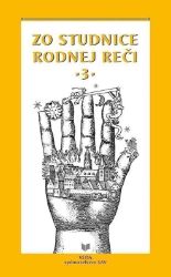 Zo studnice rodnej reči 3 (slovensky) Zo studnice rodnej reči 3 (slovensky)