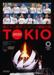 Tokio 2020 - Oficiální publikace Českého olympijského výboru - Jan H. Vitvar - Hobby Tokio 2020 - Oficiální publikace Českého olympijského výboru