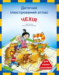 Ditjačij iljustrovanij atlas - Čechija - Petra Fantová - Ostatní jazyky Ditjačij iljustrovanij atlas - Čechija