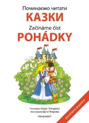 Počinaemo čitati - Kazki - Marie Tetourová - Ostatní jazyky Počinaemo čitati - Kazki