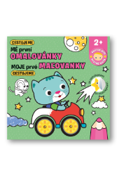 Mé první omalovánky - Cestujeme / Mojej prvé maľovanky - Cestujeme - Slovenské knihy pro děti Mé první omalovánky - Cestujeme / Mojej prvé maľovanky - Cestujeme