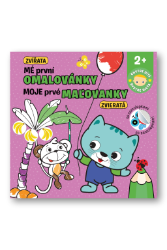 Mé první omalovánky - Zvířata / Mojej prvé maľovanky - Zvieratá - Slovenské knihy pro děti Mé první omalovánky - Zvířata / Mojej prvé maľovanky - Zvieratá