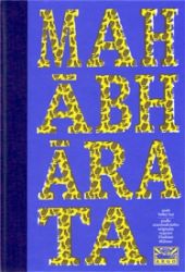 Mahábhárata aneb Velký boj Mahábhárata aneb Velký boj