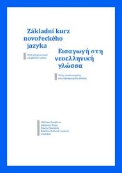 Základní kurz novořeckého jazyka - Růžena Dostálová - Jazykové učebnice Základní kurz novořeckého jazyka