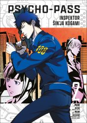 Psycho-Pass: Inspector Šinja Kogami 2 - Midori Goto - Fantasy a sci-fi Psycho-Pass: Inspector Shinya Kogami 2