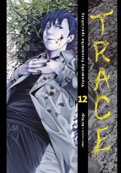 Trace 12 - Kei Koga - Manga Trace 12