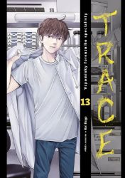 Trace 13 - Kei Koga - Manga Trace 13