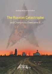 The Russian Catastrophe and Chances to Overcome It The Russian Catastrophe and Chances to Overcome It