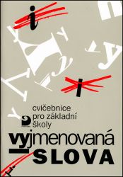 Vyjmenovaná slova - Cvičebnice pro 1. stupeň ZŠ - Jiřina Polanská - Český jazyk pro 1. stupeň ZŠ Vyjmenovaná slova - Cvičebnice pro 1. stupeň ZŠ