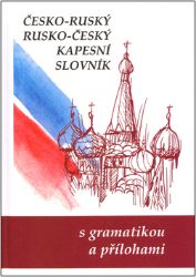 Česko-ruský rusko-český kapesní slovník - kolektiv autorů - Ruské slovníky Česko-ruský rusko-český kapesní slovník